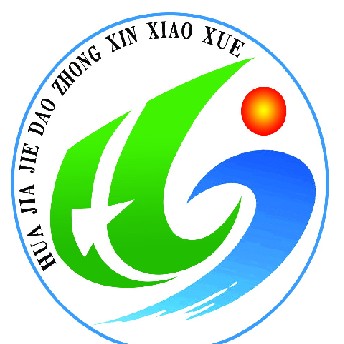 大连市金州区华家小学