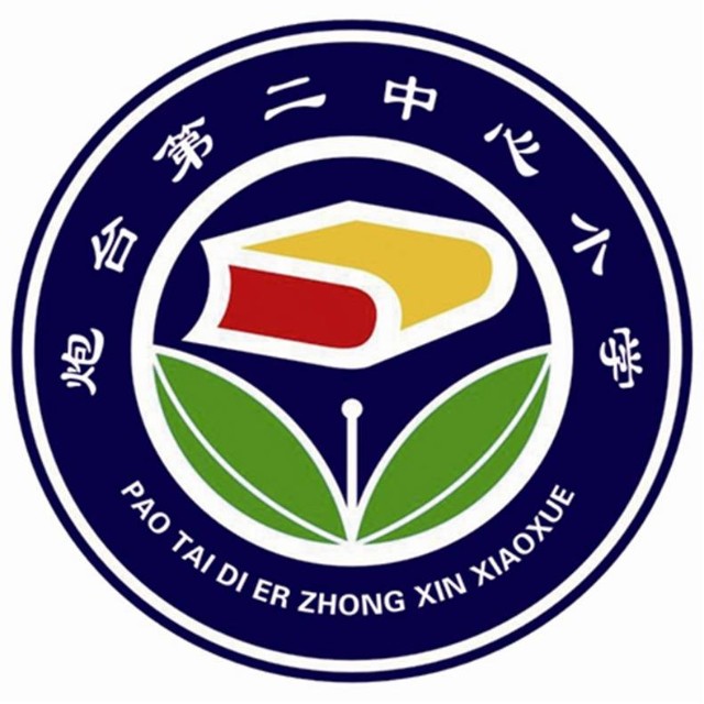 大连市金州区炮台第二中心小学