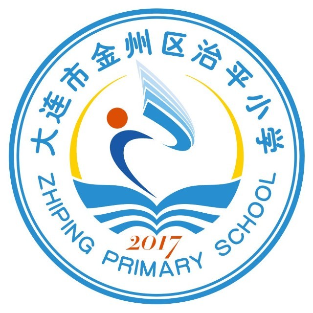 大连市金州区治平小学