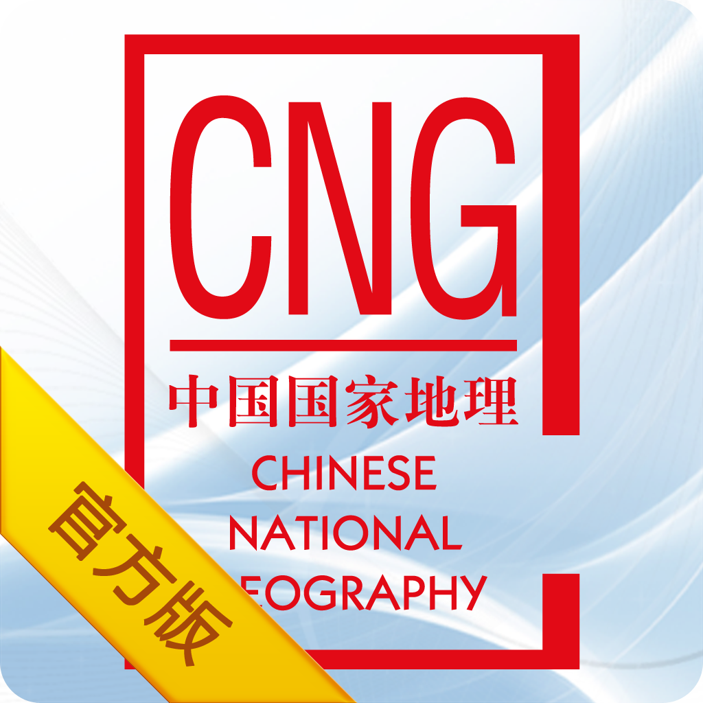 中国国家地理网