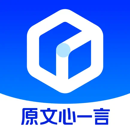 百度（文小言）