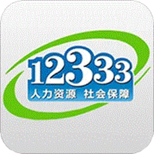 辽宁省人力资源和社会保障公共服务平台