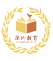 深圳校外教育平台